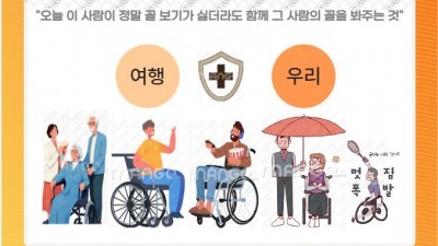 검은머리파뿌리되도록